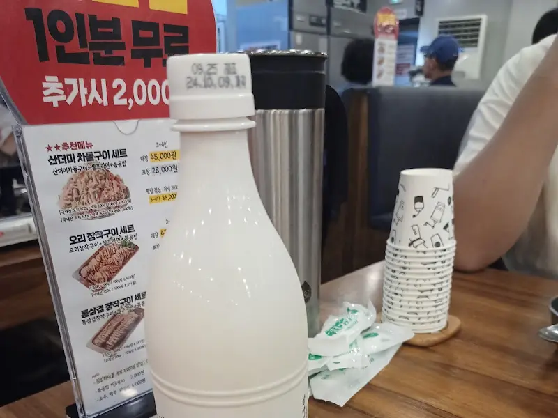 테이블 위에 놓인 메뉴판과 물통