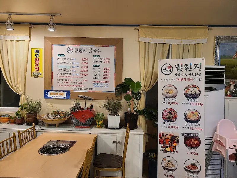 메뉴판과 깔끔한 내부