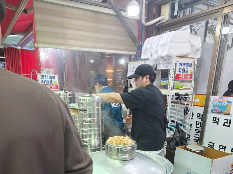 만두 제조 과정