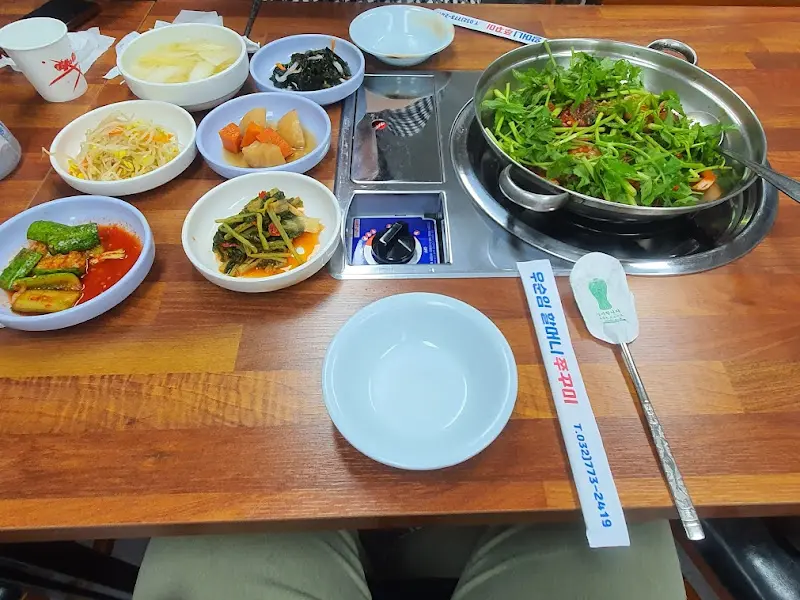 할머니 쭈꾸미 한 상 차림