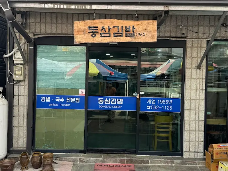 세월의 흔적이 느껴지는 가게 외관