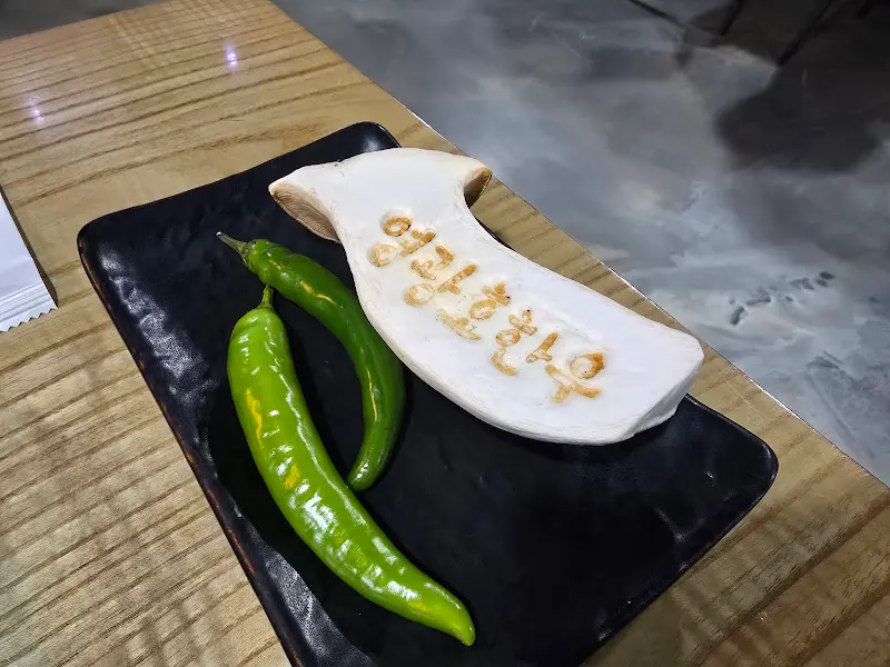 영광호 한우라고 새겨진 버섯