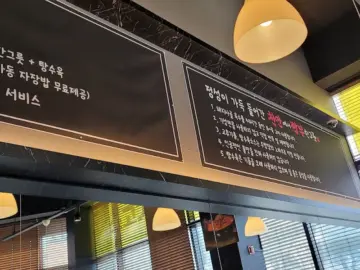 청당동 불맛에 홀리다, 한성짬뽕에서 찾은 천안의 숨은 맛집