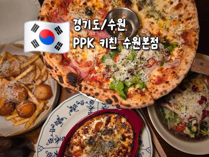3색 블링블링 피자