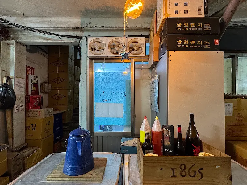 지하식당 내부