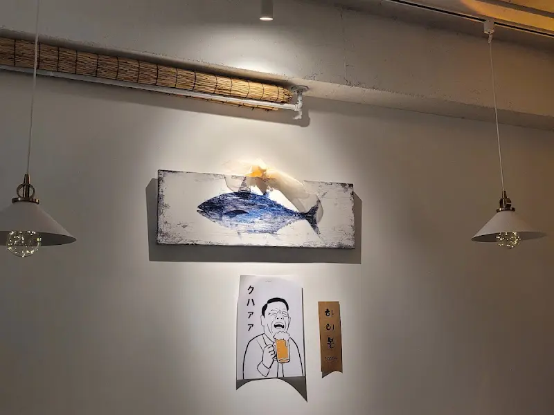 벽에 걸린 참치 그림 액자가 인상적이다