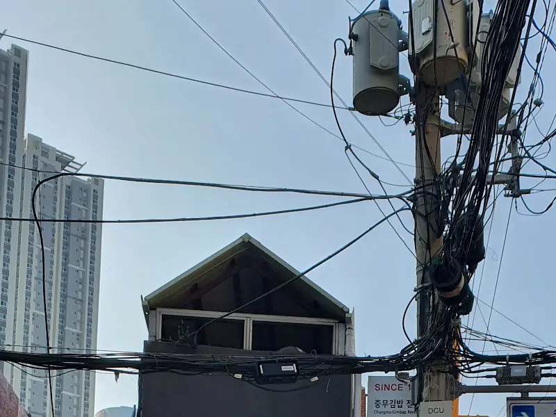 원앙 간판이 보이는 골목길 풍경