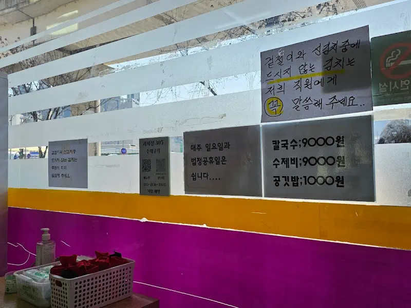 메뉴 가격 안내