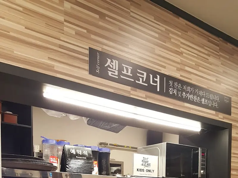 신선한 야채를 마음껏 가져다 먹을 수 있는 셀프바