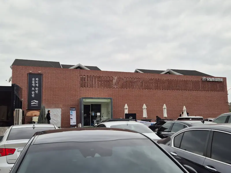 삼천포 정서방 외관