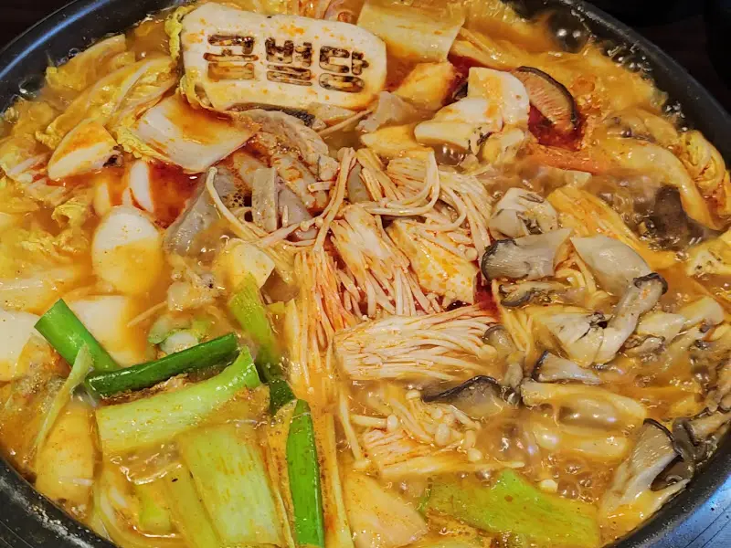 곱별당 곱창전골 완성