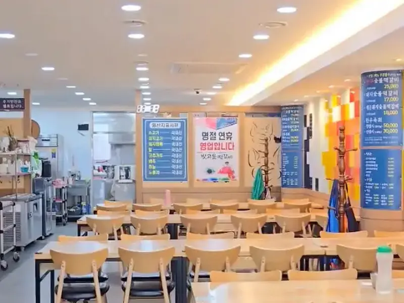 빛고을 떡갈비 내부