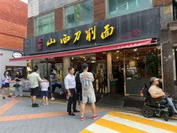 혼밥러의 건대입구역 맛집 탐방기: 송화산시도삭면 본점에서 만난 도삭면의 향연