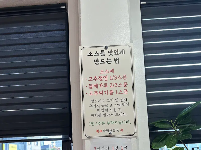 특제 소스 만드는 법