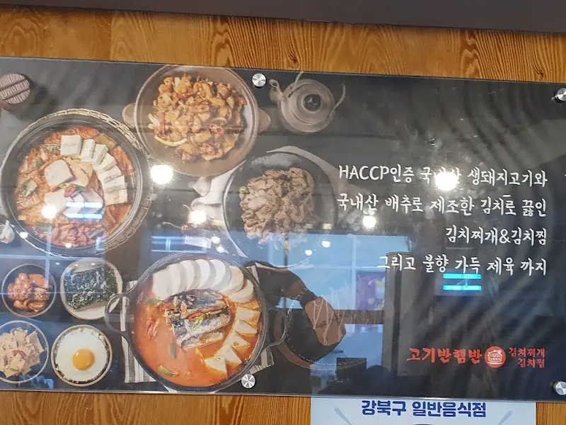 테이블 세팅