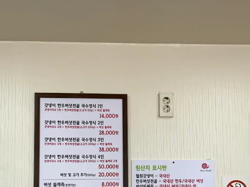 밑반찬 클로즈업