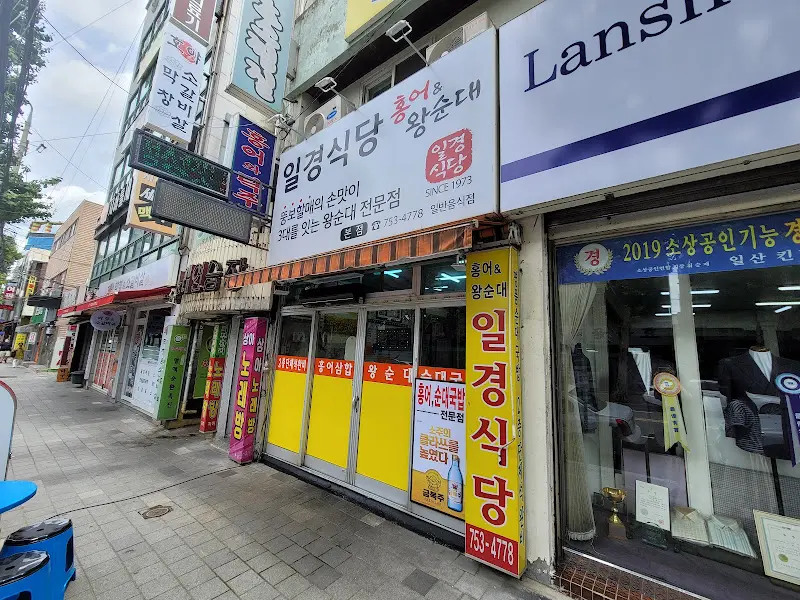 김이 모락모락 나는 돼지국밥