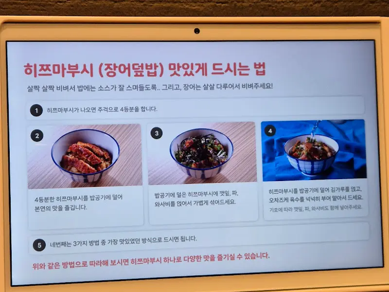 마루심 샐러드
