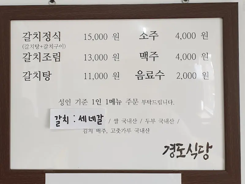 푸짐한 한 상 차림