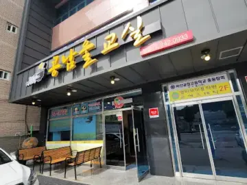 전주 육호광장, 콩나물교실 본점에서 맛보는 얼큰한 해장 레전드!