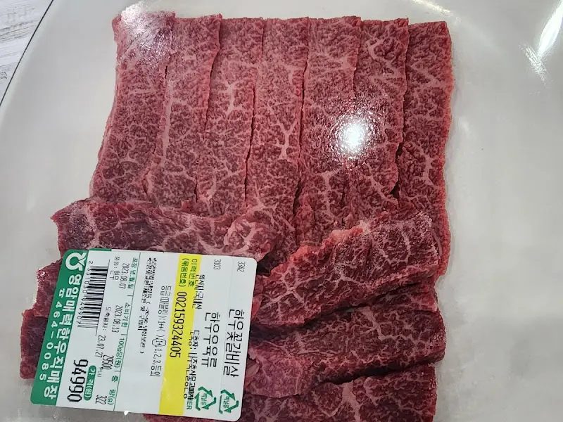 영암매력한우 꽃등심