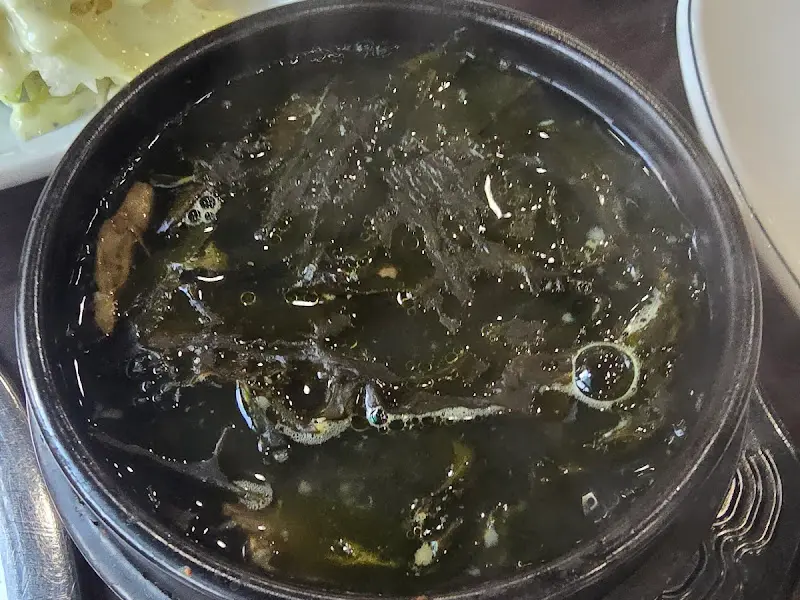 미역국