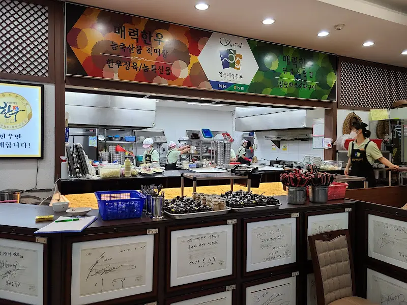 영암매력한우 오픈주방