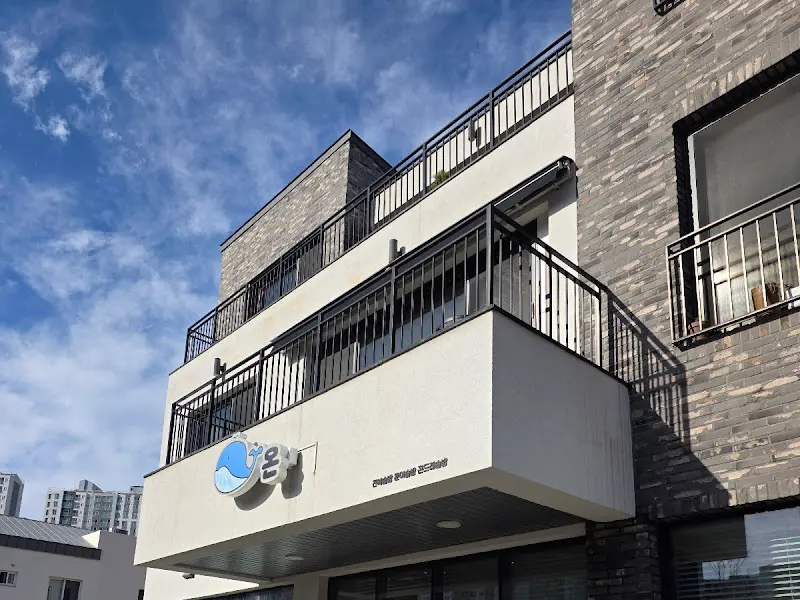 마곡 솥밥 온 외관