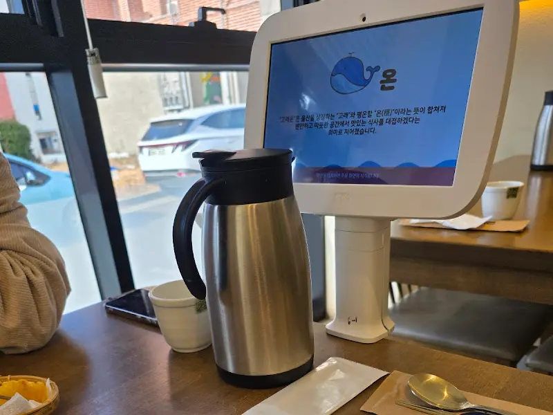 테이블 오더 시스템