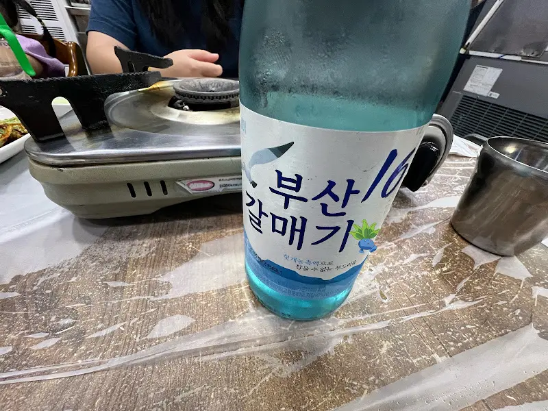 부산 갈매기 소주
