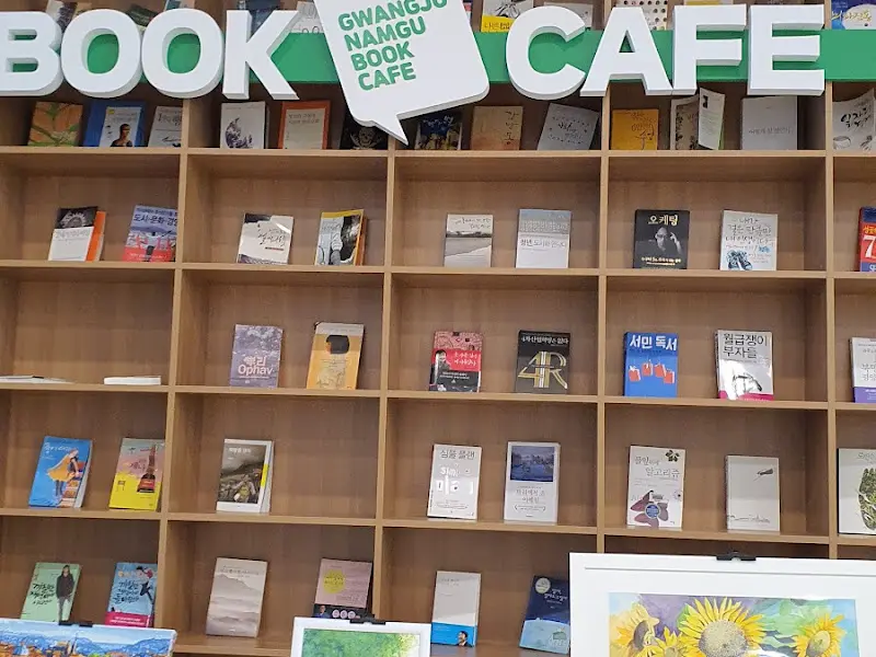 광주 남구 북카페