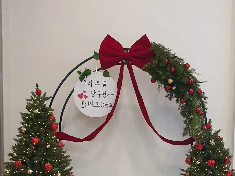 결혼을 축하하는 포토존