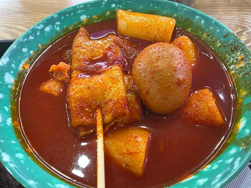 떡볶이