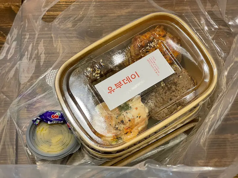 포장된 유부초밥