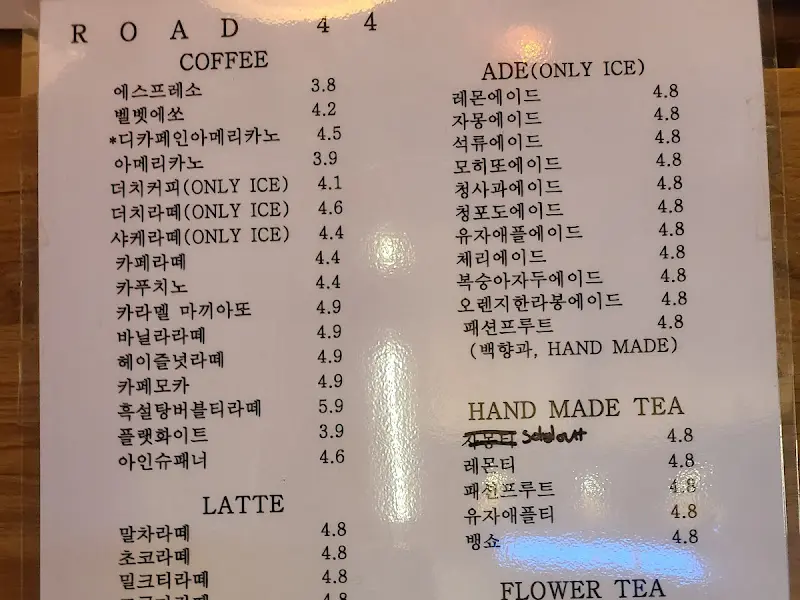 ROAD44 메뉴판