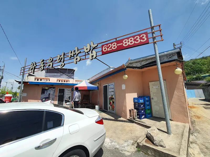 가게 외부 모습