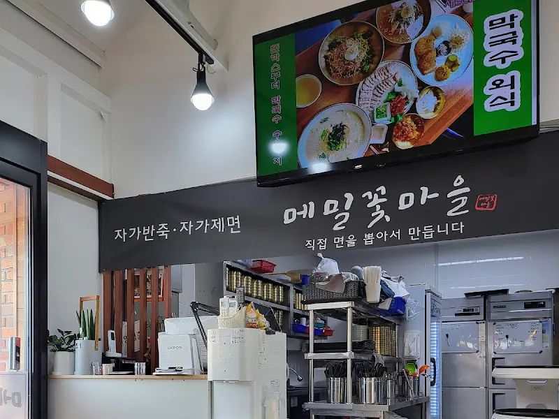 메밀꽃마을 메뉴 안내