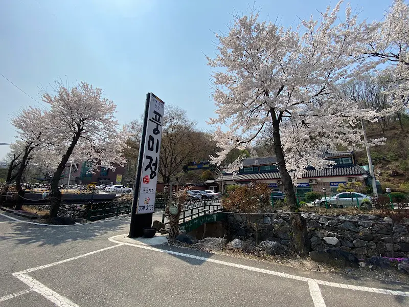 풍미정 외부 전경