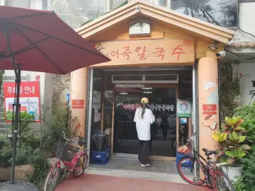 대전 선화동에서 맛보는 추억의 어죽칼국수, 손이가는 그 맛집!