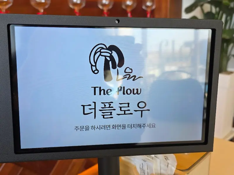 The Flow의 간판