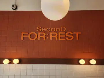 송리단길 데이트, Second For Rest에서 찾은 맛의 새로운 지역적 발견