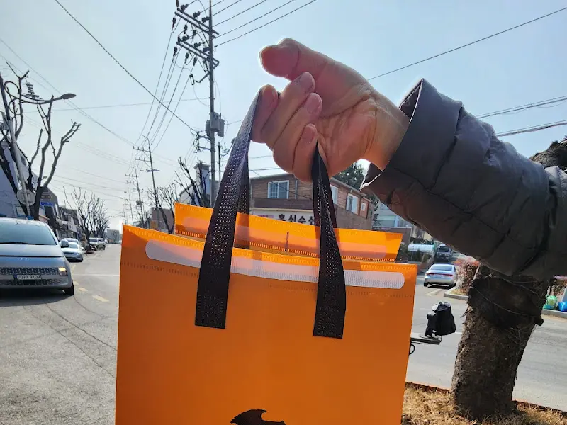 나주제일홍어 포장 쇼핑백