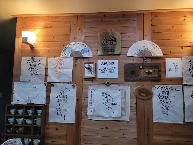 메밀꽃필무렵 외관