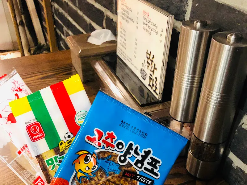 불량식품과 메뉴판