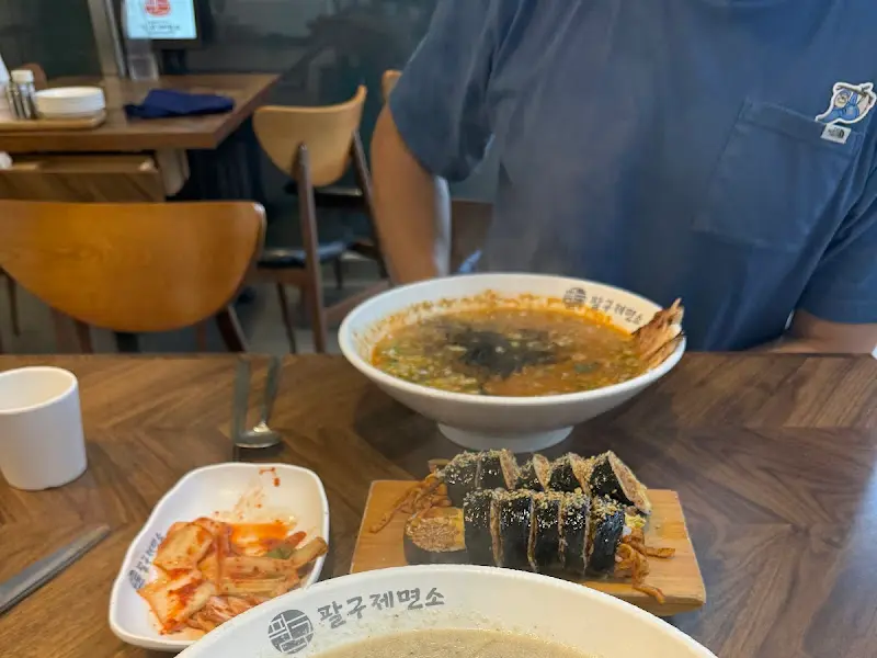 매운 고기 칼국수