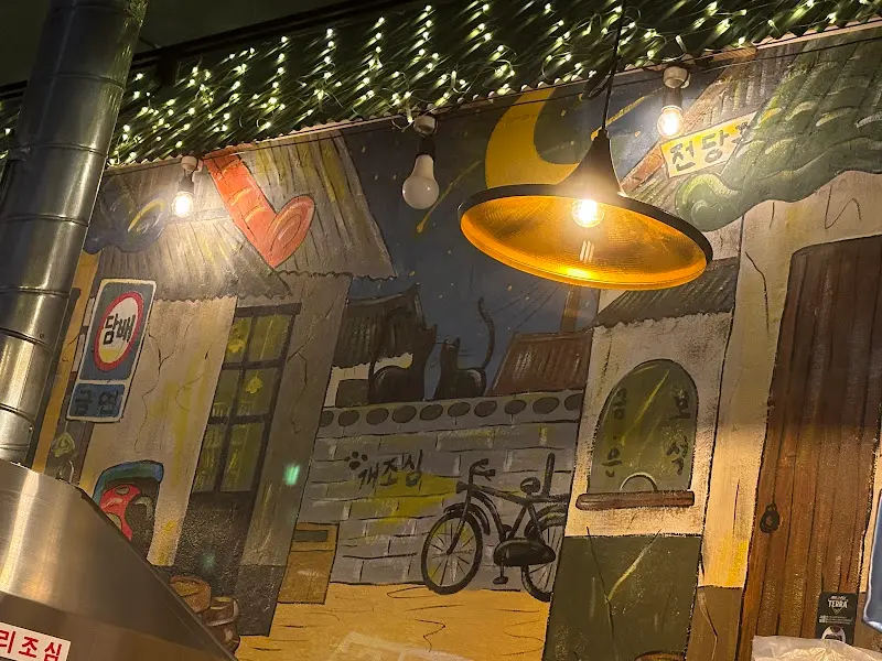 레트로 감성 인테리어