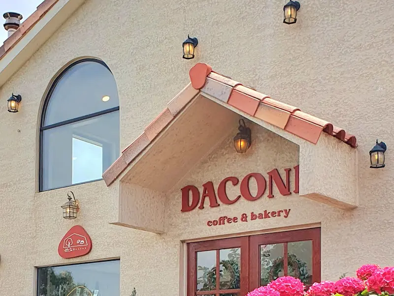 다코네카페 외관