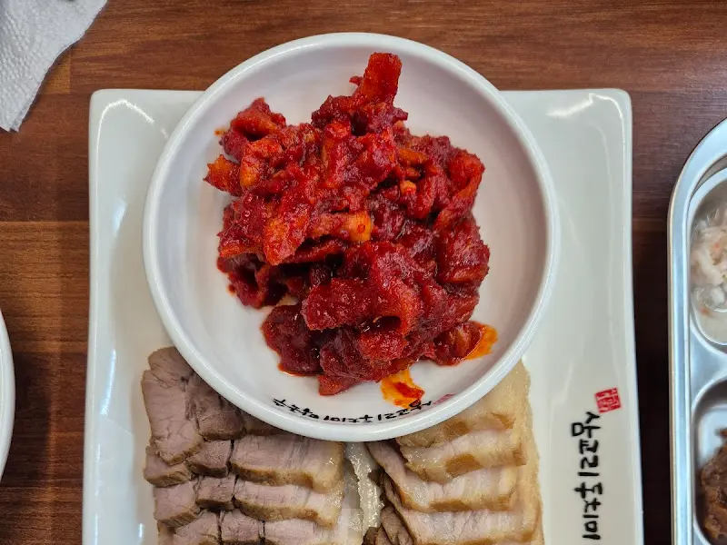 수육과 매콤한 무침