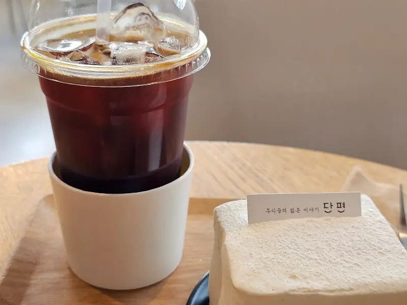 쌀 케이크와 아이스 아메리카노