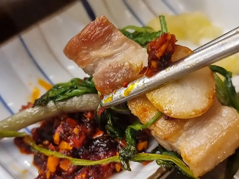 삼겹살과 미나리의 환상적인 조합